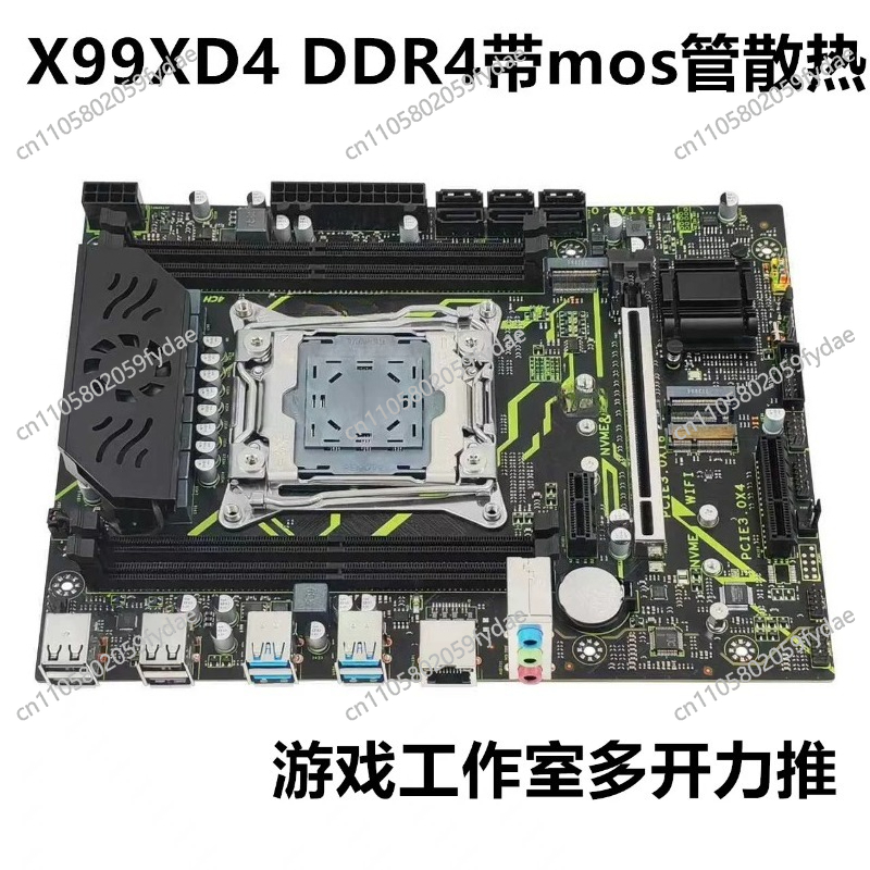 Scheda Madre Desktop X99 con M - E5 2696 V3 recensione e prezzo