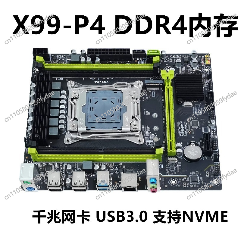 Scheda Madre Desktop X99 con M - E5 2696 V3 recensione e prezzo